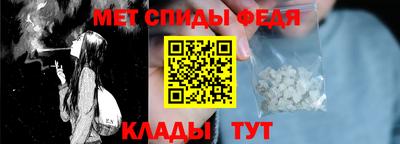 ALPHA-PVP Краснодар