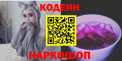 мяу мяу мука Краснознаменск