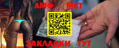 ALPHA-PVP Краснодар