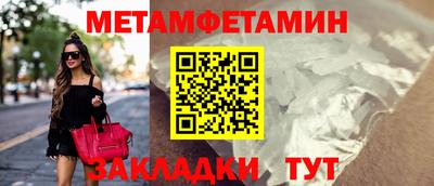 мяу мяу мука Краснознаменск