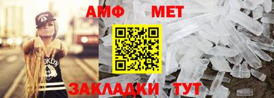 мяу мяу мука Краснознаменск