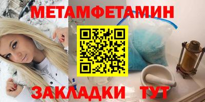 ALPHA-PVP Краснодар