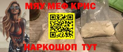 mdma Краснокаменск