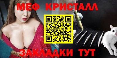 ALPHA-PVP Краснодар
