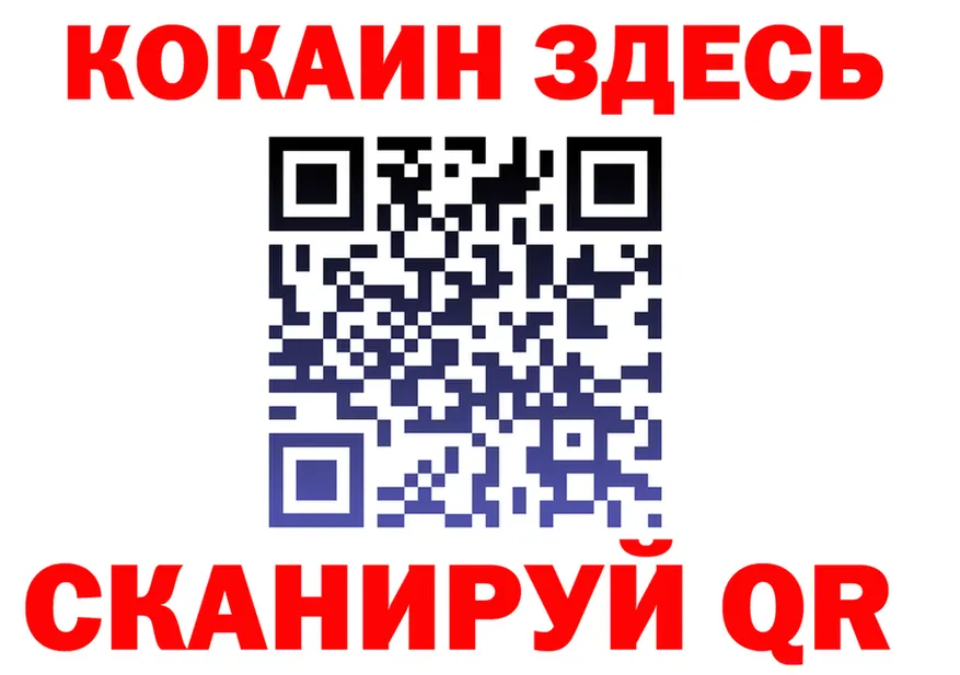 МЕФ 4 MMC ссылка площадка MEGA Кашира