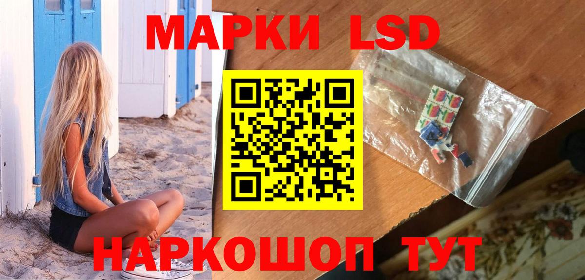 Лсд 25 экстази ecstasy  Вход с VPN  Кашира 