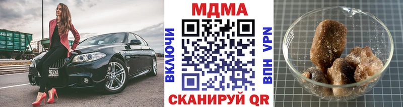 МДМА молли купить наркотики цена Кашира