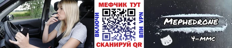 Мефедрон 4 MMC  мега ССЫЛКА  Кашира 