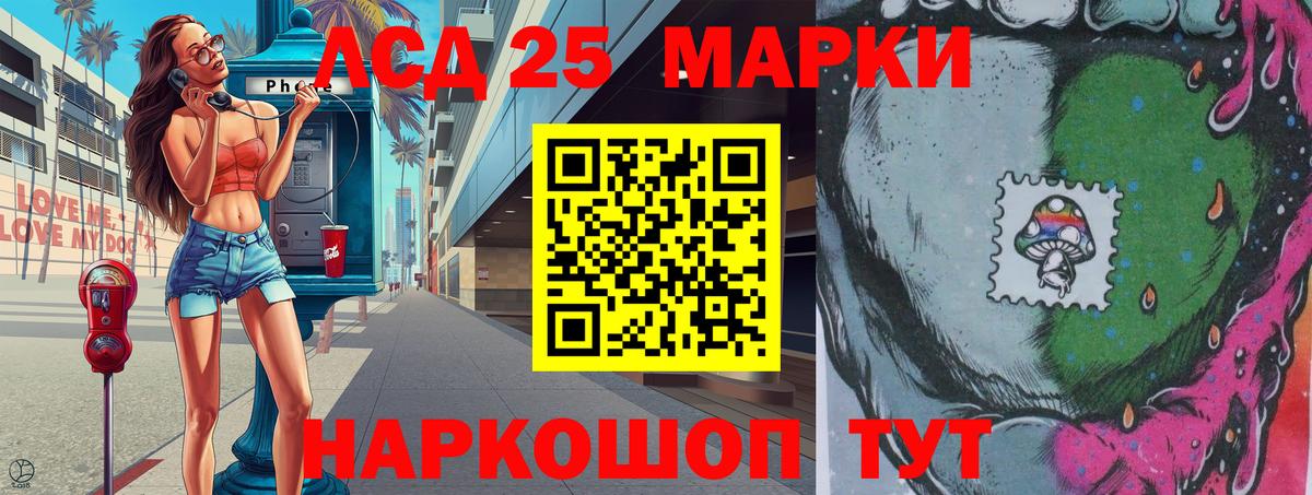 Кашира  Наркотические марки 1,5мг  Вход с VPN  Наркотические марки 1,5мг 