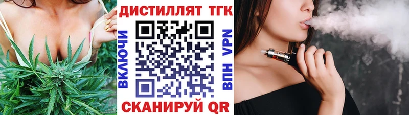 ТГК гашишное масло  Кашира 