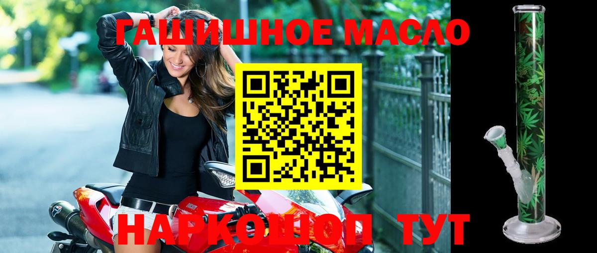 Кашира  ТГК Wax  Вход с VPN  ТГК концентрат 